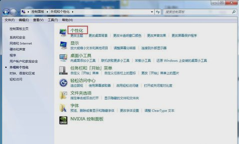 回收站圖標