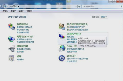 找回回收站圖標