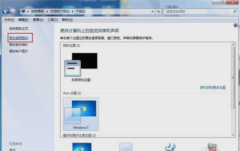回收站圖標
