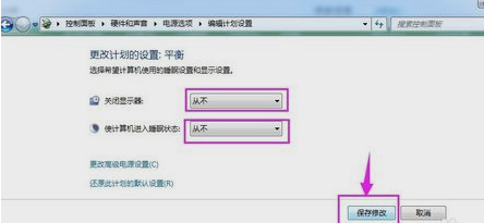 休眠狀態(tài)
