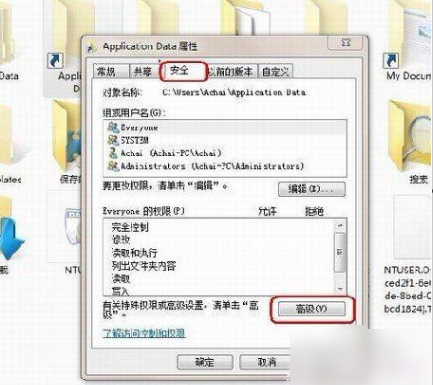 訪問被拒絕