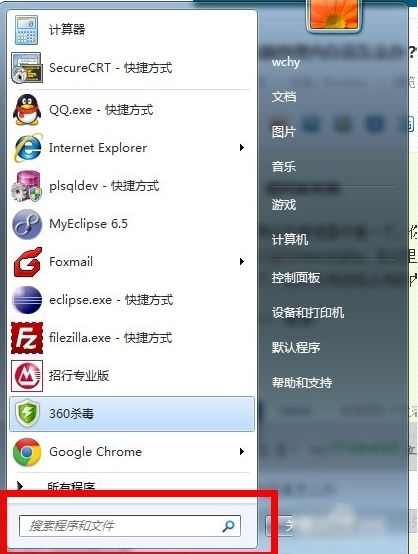 物理內(nèi)存