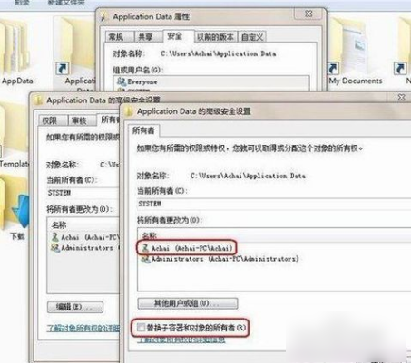 拒絕文件訪問