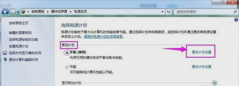 電腦休眠模式