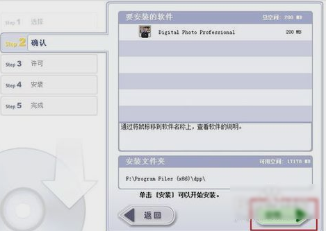 打開(kāi)cr2文件