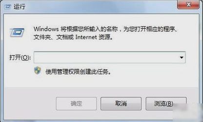 電腦啟動項