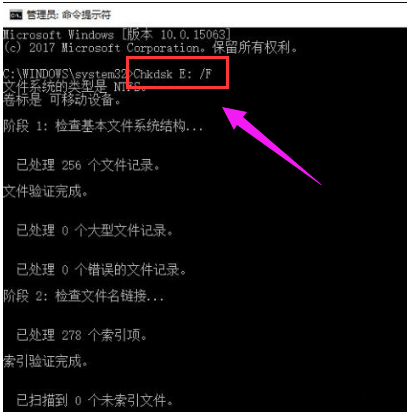 磁盤(pán)
