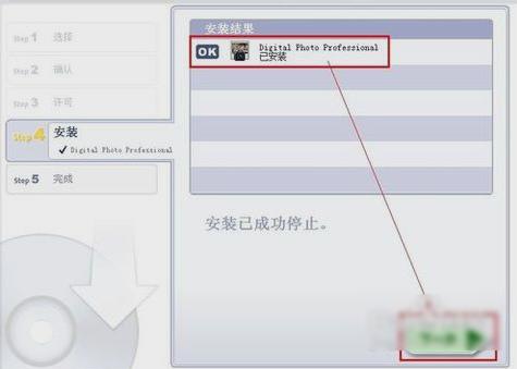打開(kāi)cr2文件