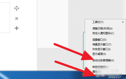 音頻服務(wù)未運(yùn)行怎么辦,手把手教你音頻服務(wù)未運(yùn)行怎么辦