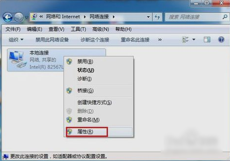 設(shè)置默認(rèn)網(wǎng)關(guān)