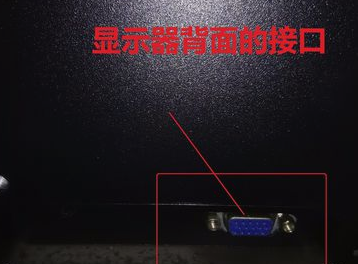 顯示屏沒信號