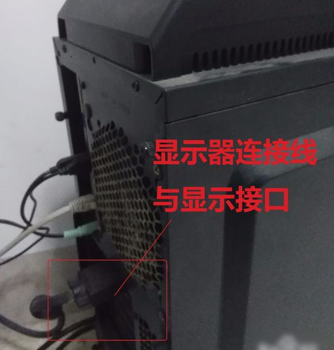 電腦開機沒信號