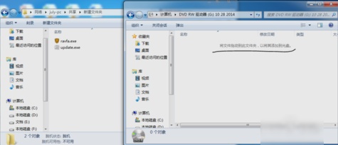刻錄光盤