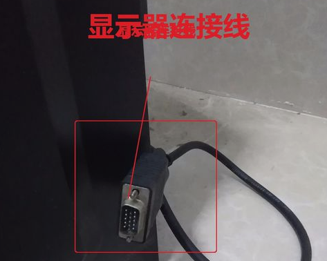 顯示器無信號
