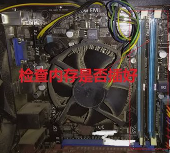 顯示器無信號