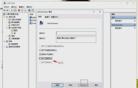 不夠權(quán)限