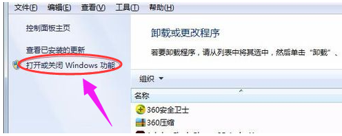 ie瀏覽器
