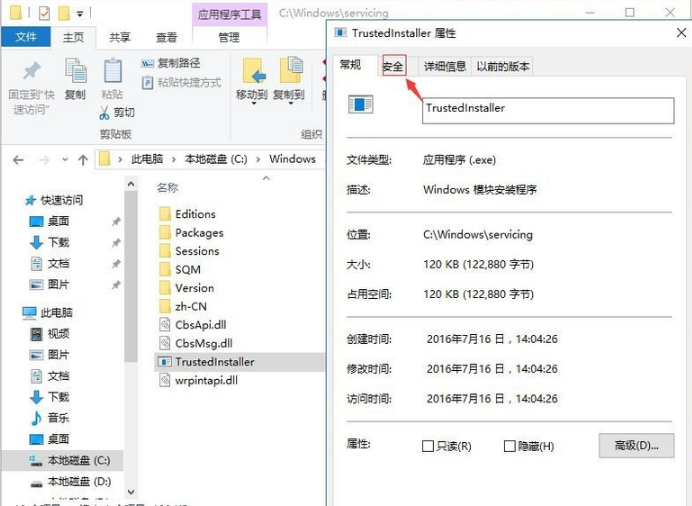 超級權限