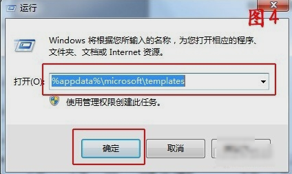 word向程序發(fā)送命令時(shí)出現(xiàn)問題