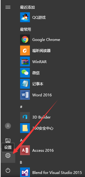 更新系統(tǒng)