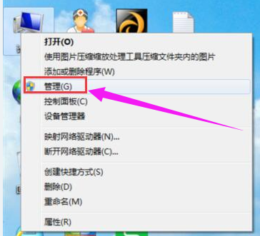 更改密碼