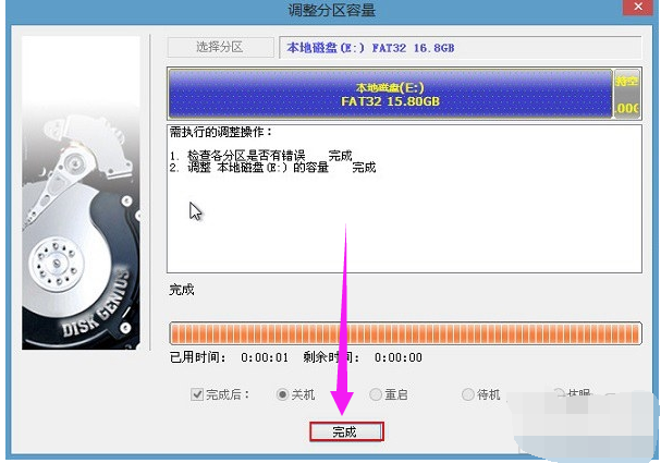 磁盤