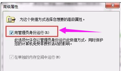 管理員