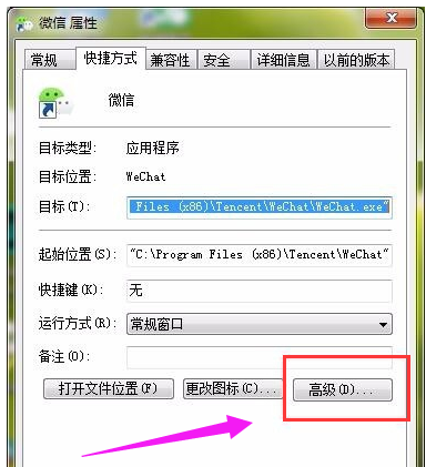 運(yùn)行程序