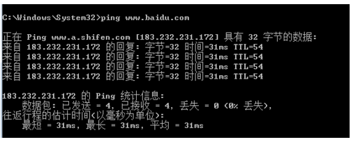 網(wǎng)絡(luò)故障