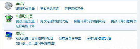 設置待機
