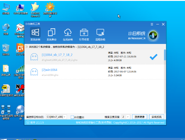 安裝iso