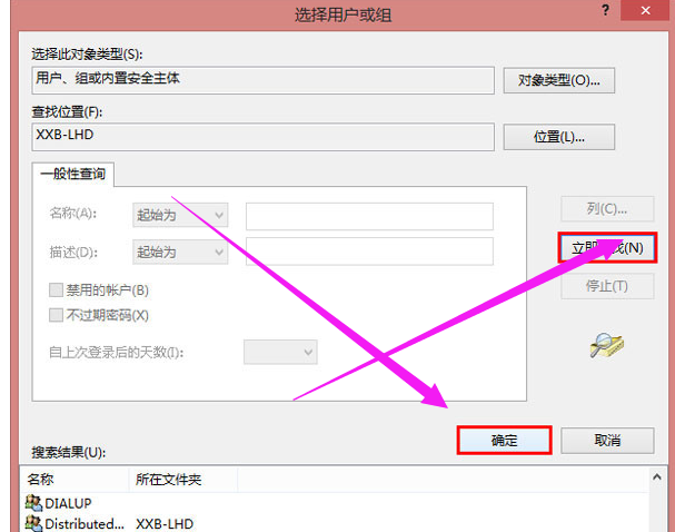 拒絕訪問(wèn)