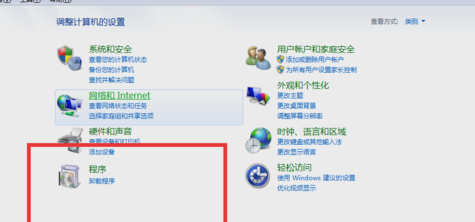 軟件異常