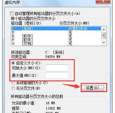 電腦內(nèi)存