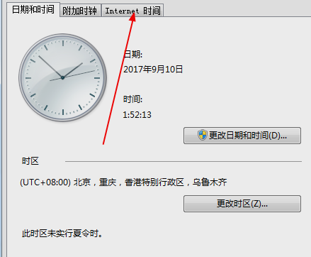 時(shí)間同步