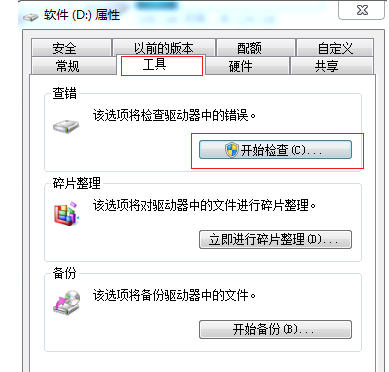 假死機(jī)
