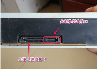 電腦光驅(qū)