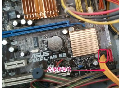 電腦光驅(qū)