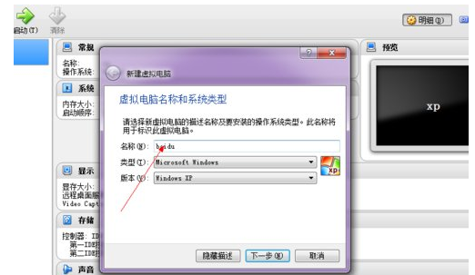 虛擬