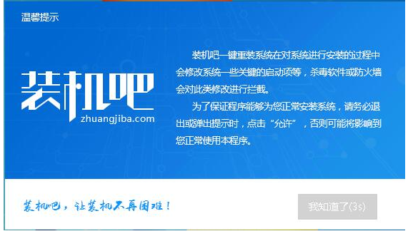 電腦重裝