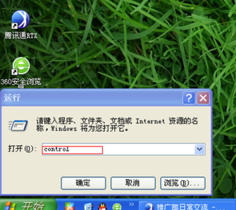 關(guān)防火墻