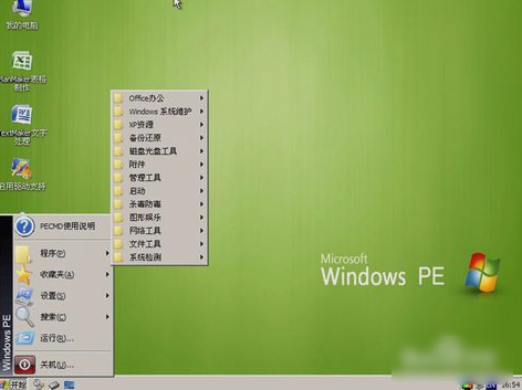 電腦注冊表