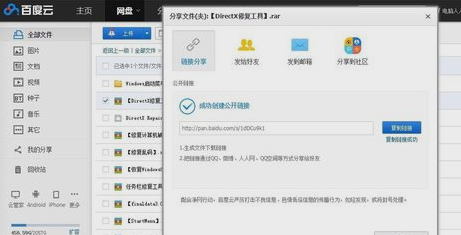 directx修復(fù)工具,手把手教你怎么使用directx修復(fù)工具