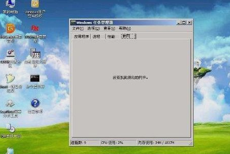 硬盤