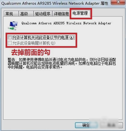 網(wǎng)絡(luò)問題