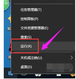 聲卡