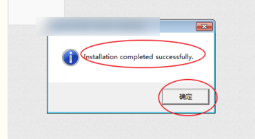 安裝虛擬聲卡