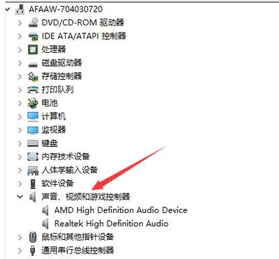 聲卡