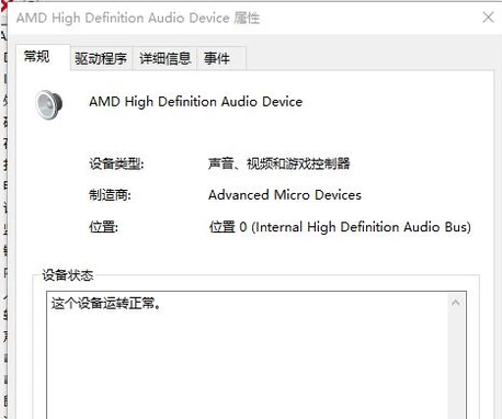 聲卡