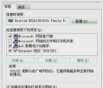 無(wú)線路由器